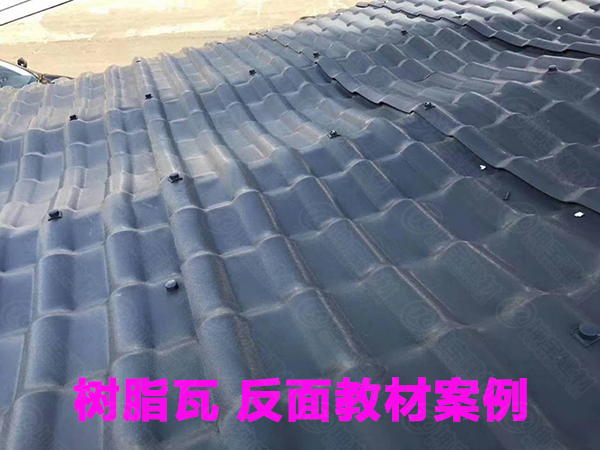 樹脂的缺點